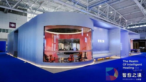 超級(jí)盛宴 智愈之境特展 國(guó)內(nèi)外一線品牌攜黑科技產(chǎn)品亮相，銷售代理合作啟幕