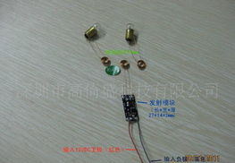 超微無(wú)線充電模塊 價(jià)格、廠家與集成電路技術(shù)全解析